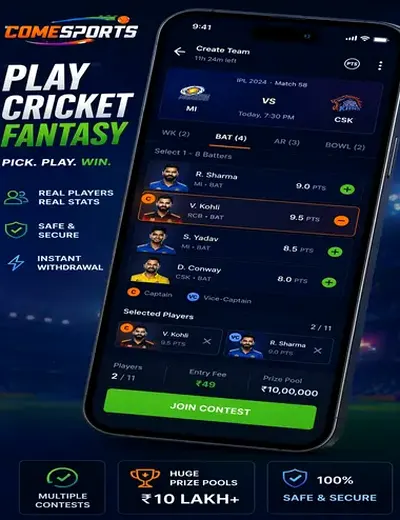Dear (dear) fantasy cricket & matchday visual 2
