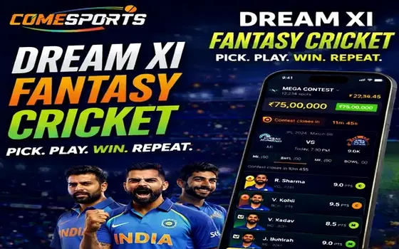 Gujarat vs Rajasthan on Dear